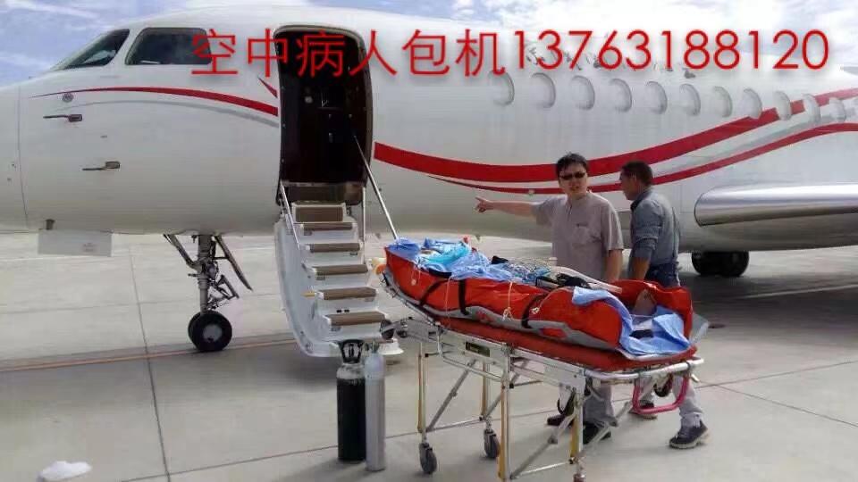 突泉县跨国医疗包机、航空担架